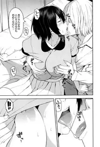 [Zonda] Hitozuma x Netorare