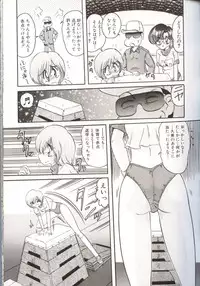 [Kamitou Masaki] Gakuen Tokukei Vega Porisu Ojousama Gakuen