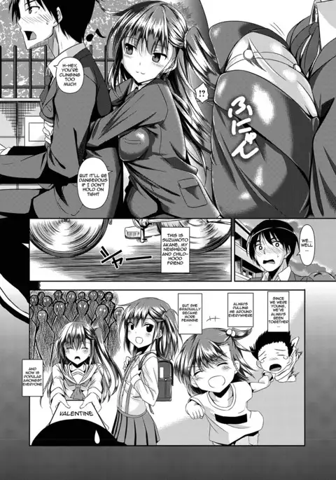 Ahe Kore Ch. 2-5 {doujin-moe.us}