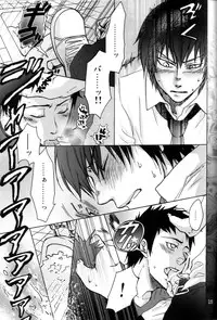 (C74) [Chukara Coffee (Kiyo Mori)] PINKS (Katekyo Hitman Reborn!)