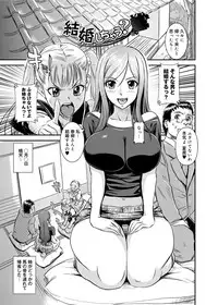 [gemu555] Yu~waku Everyday [Digital]