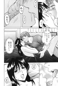 [Hoshino Ryuuichi] Inketsu Burger [Digital]