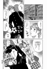 [Jeanne DA'ck] Nankai no koiou Muramura