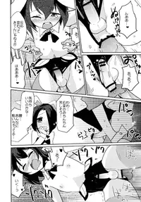 [EX35 (Kamaboko RED)] Moonlight Uousaou [Digital]