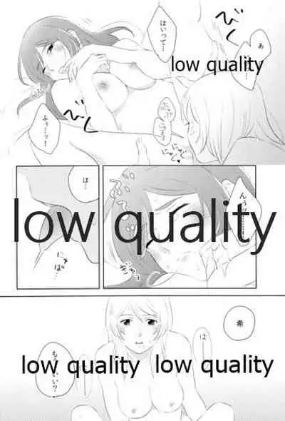 Dounika Narisou - DRIVE YOU CRAZY