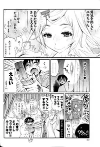 [Kishinosato Satoshi] Joshi no Kokoroe!