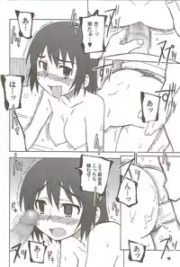 (C76) [PLANET PORNO (Yamane)] Left Hand Path (Yotsubato!)