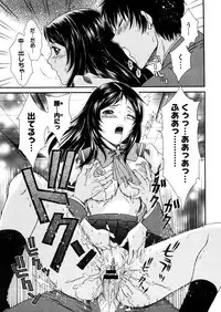 COMIC Megastore H 2006-02