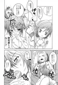 [Shizaki Masayuki] Ikeike!! Nekoro Maid