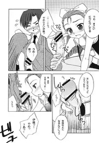 [iPro Back Dancers (Various)] idol spl@sh (THE iDOLM@STER)