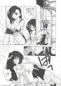 [Anthology] Girl's Parade Scene 9 (Various)