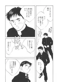 [Aizawa Sanae] Legacy ~Isan~