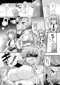 Comic Unreal 2011-04 Vol.30 [Digital]