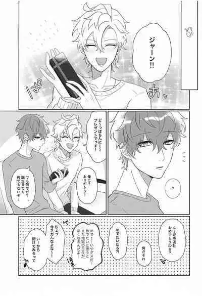 Tell me Darling！！