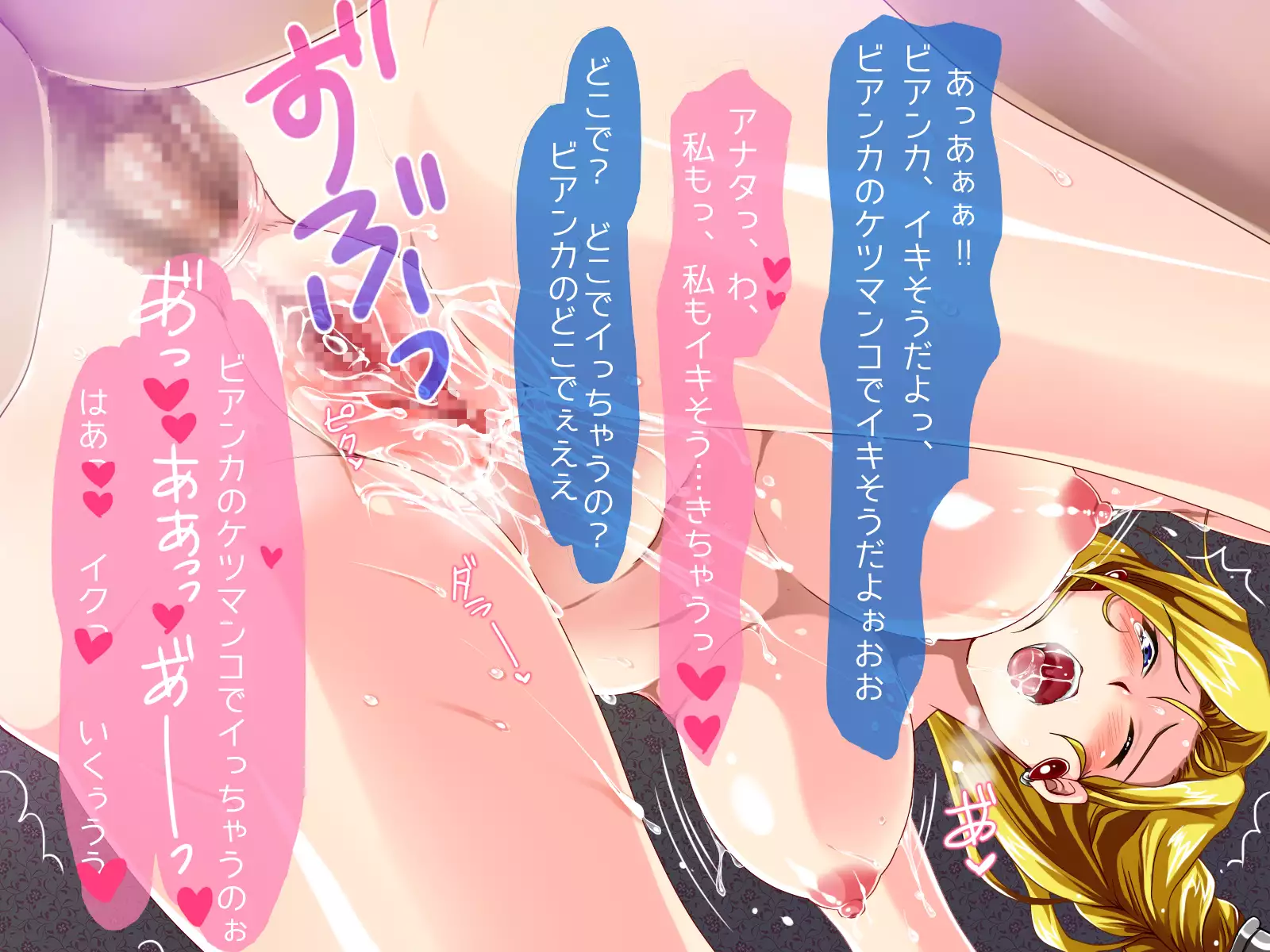 Ryuu no Hanayome - Dragon Bride