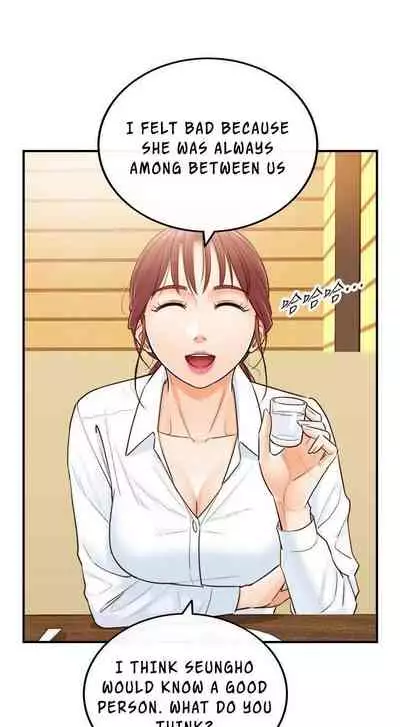 Young Boss Manhwa 01-73 [English]
