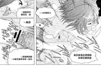 (C84) [Uran no Yakata (Uran)] SHY GIRL [Chinese] [無邪気漢化組]