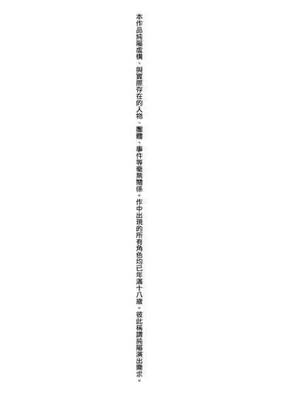 [DISTANCE] Joshi Luck! ~2 Years Later~ 2 | 女子棍球社! ～2 Years Later～ 2 [Chinese] [Digital]