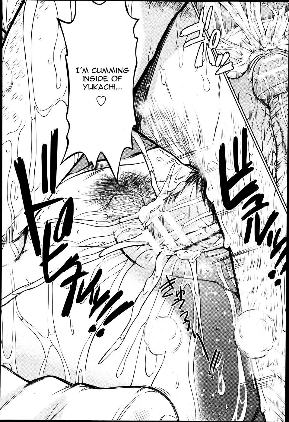 Kousoku Tanetuke Love Hotel