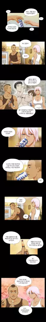 17 Couple Game Ch.0-33