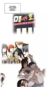 [Husky guy] SStudy Ch.75-77 (English)