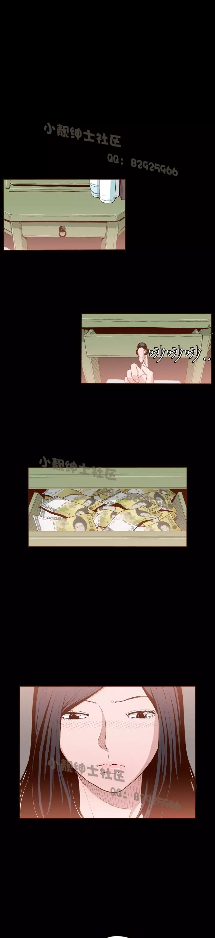 中文韩漫 無法隱藏 Ch.0-9