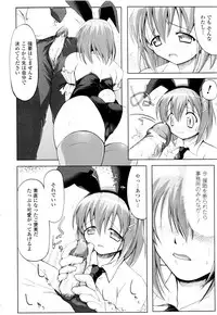 [Yukitaka] Gensou Musume Hyakkajiten ~Fantasy Girls Encyclopedia~