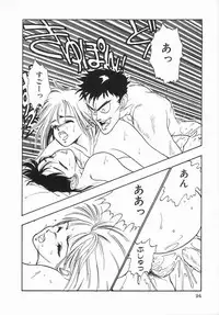 Anthology - Shemale Collection 1