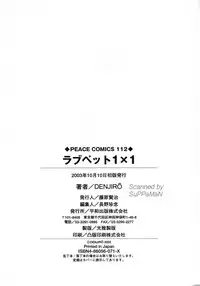 [DENJIRO] Love Pet 1x1