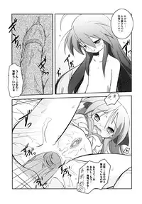 [Taishinkokuoh Anton] Onnanoko Works