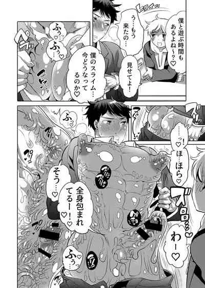 Sensei Ikusei Slime Appli