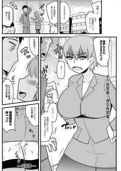 Action Pizazz 2024-10