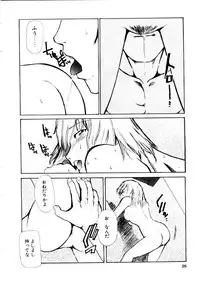 [Kakashi Asahiro] Inu Shoujo