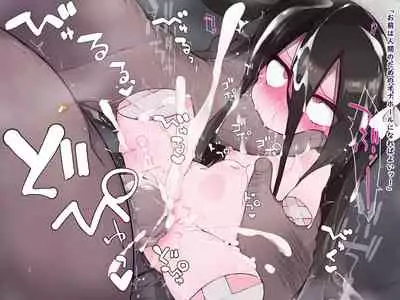 [団栗]【４話】ドール戦隊！ホワイト６号【ブラック博士】