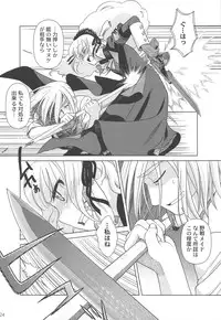 (C75) [Otaku Beam (Ootsuka Mahiro)] SS IV