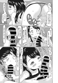 [Anthology] Little Girl Strike Vol. 5