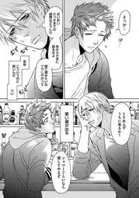 Ero Neko Kyouiku Nisshi