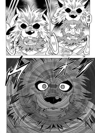 Gekkan Hypnosis Vol. 3