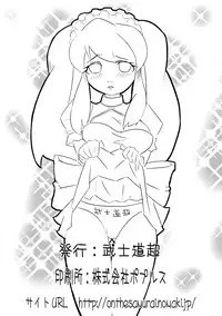 [Takeshidou-chou (Various)] Haru Hareluya! (The Melancholy of Haruhi Suzumiya)