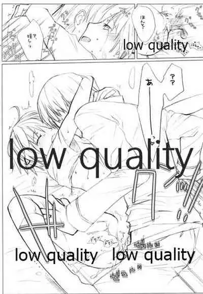 (C71) [VM500 (Kome)] Lily High Dream (Majin Tantei Nougami Neuro)