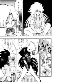 [Konya Takashi] Succubussy Emu - Emu is Succubus