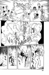 Lemon People 1984-01 Vol. 24