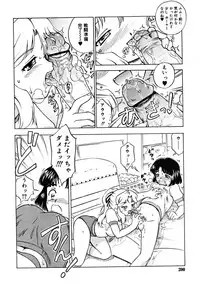 COMIC RiN 2008-06 Vol.42