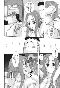 [Ten-Chu-Maru] Eros Goddesses