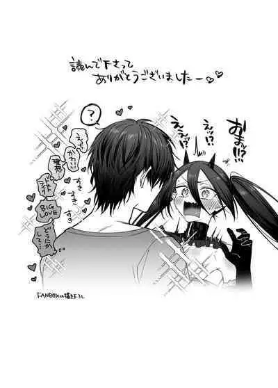 Incubus-kun♂ Succubus Ochi♀!?