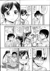 COMIC Megastore Alpha 2014-01