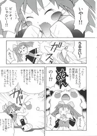 [Anthology] Paro Paro Oukoku 2 (Various)