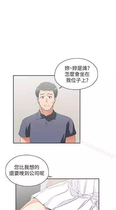 女上男下 1-75