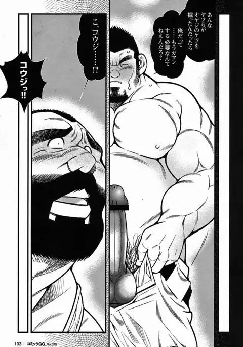 Machikōjō oyakodonburi