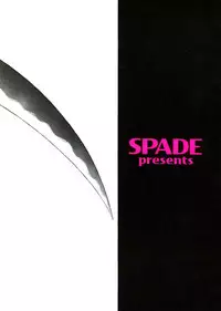 [Spade] Play (Gundamwing) (yaoi)